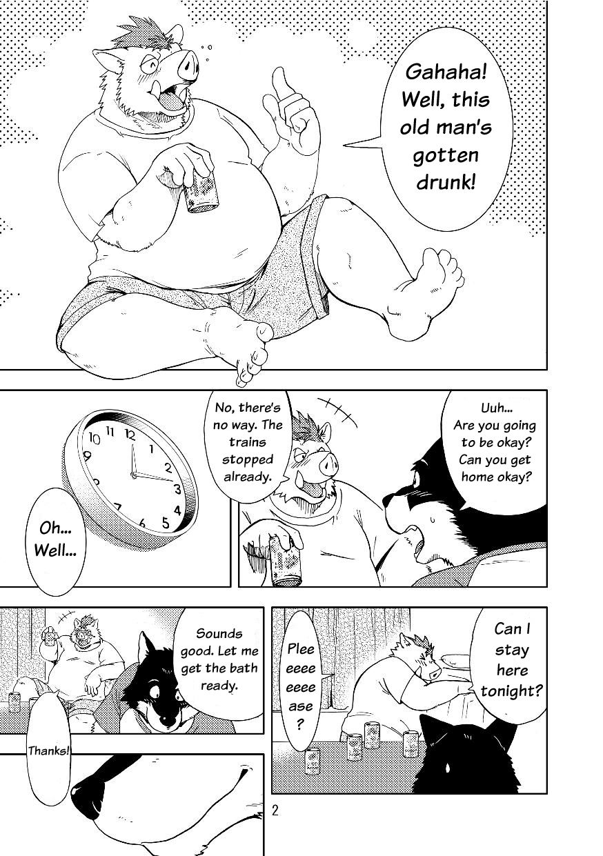Reversible -Buta to Inu- page 3 full