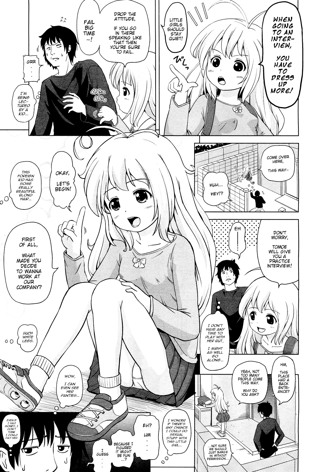 Mensetsu e Ikou! | Let's Go Interview! page 3 full