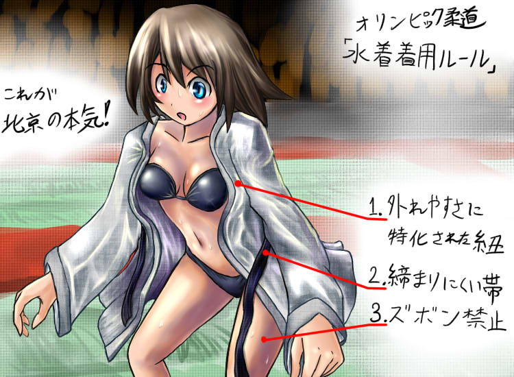 Monikano  Image set page 3 full