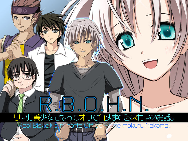 RBOHN ~Real Bishoujo ni Natte Off de Hamemakuru Nekama no Ohanashi.~ page 1 full