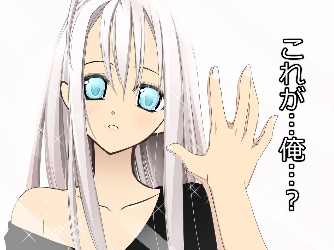 RBOHN ~Real Bishoujo ni Natte Off de Hamemakuru Nekama no Ohanashi.~ page 4 full