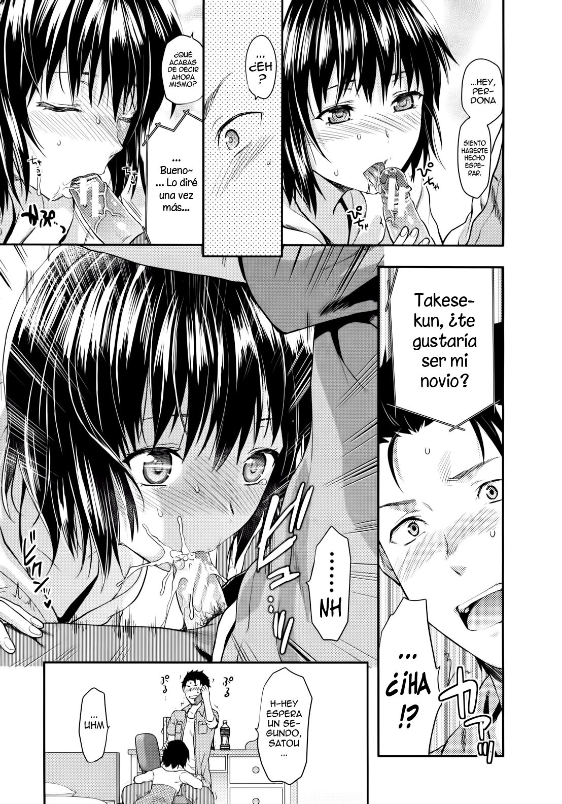 Imouto Lip 2 | Labios de Hermanita 2 page 3 full