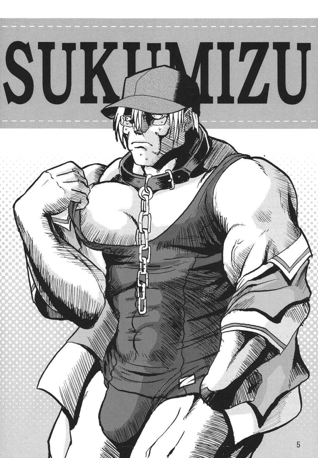 Miwaku page 4 full