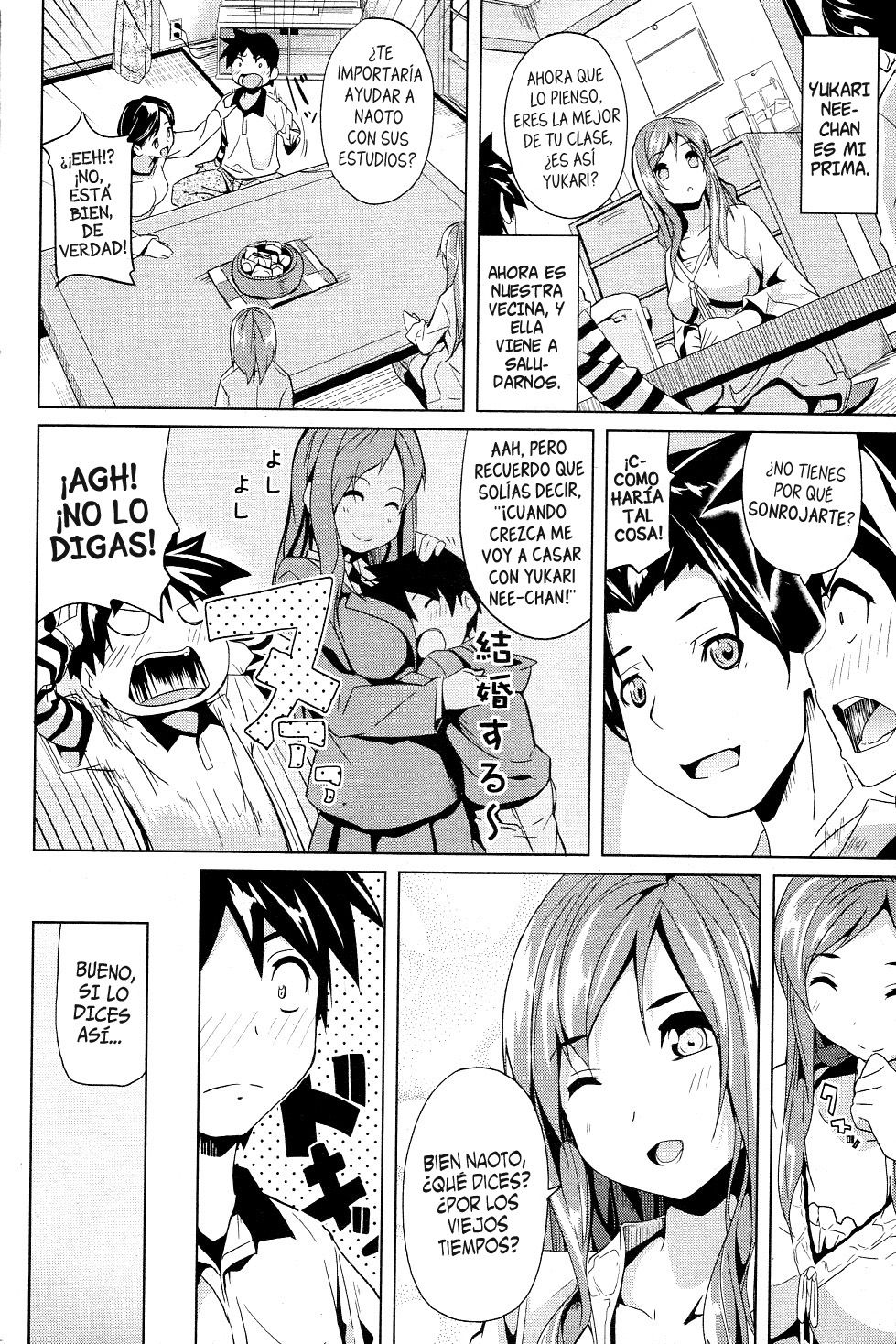 Honey Lesson   =HACHInF= page 2 full