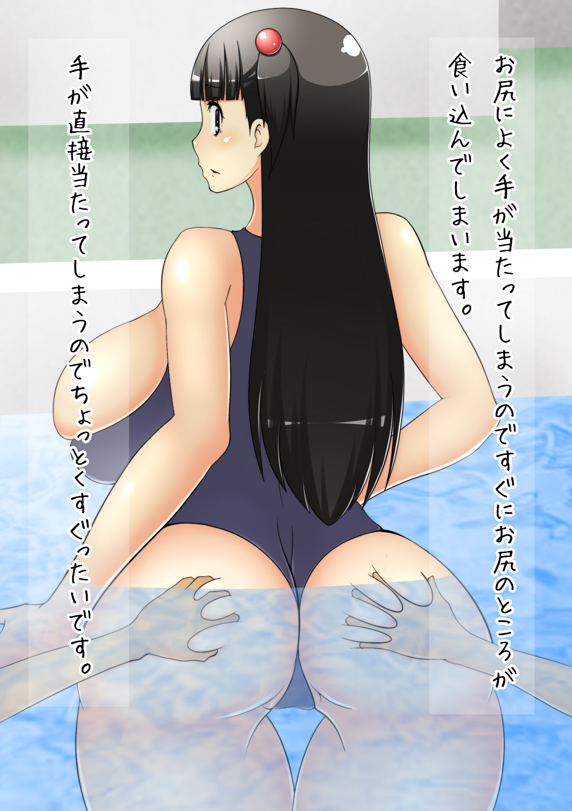 Class no Okkina Onnanoko page 8 full