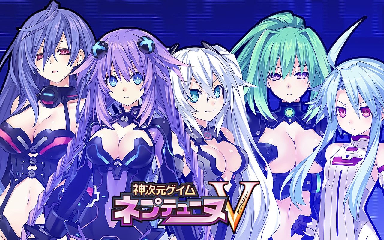 Hyper Dimension Neptunia Gallery page 2 full