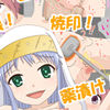 Toaru Futari no Daraku Monogatari page 6 full