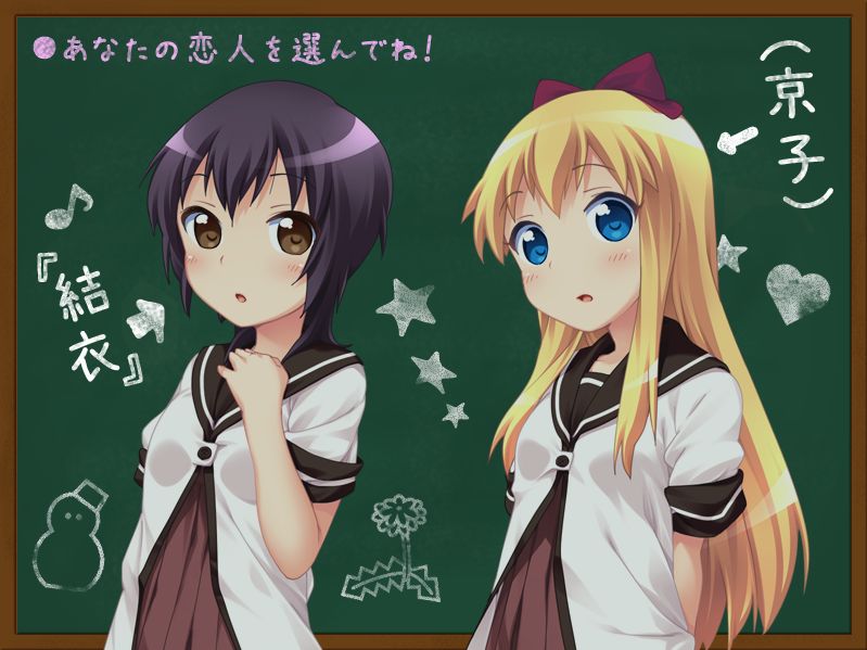 Yuru Plus page 3 full