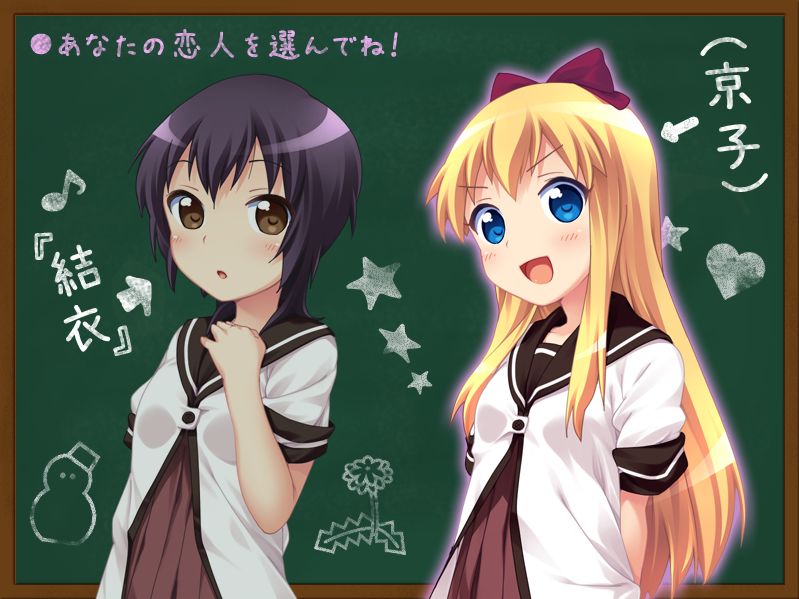 Yuru Plus page 4 full