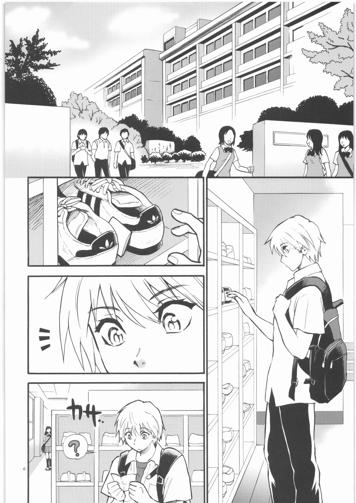 Sensei wa Wana no Kaori page 6 full