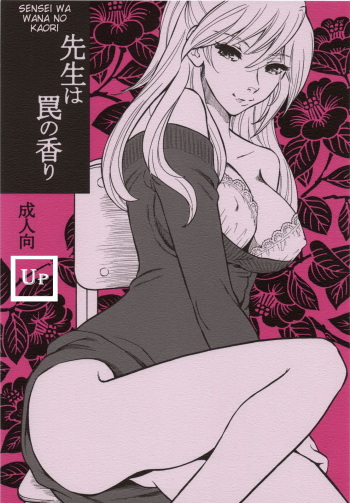 Sensei wa Wana no Kaori cover
