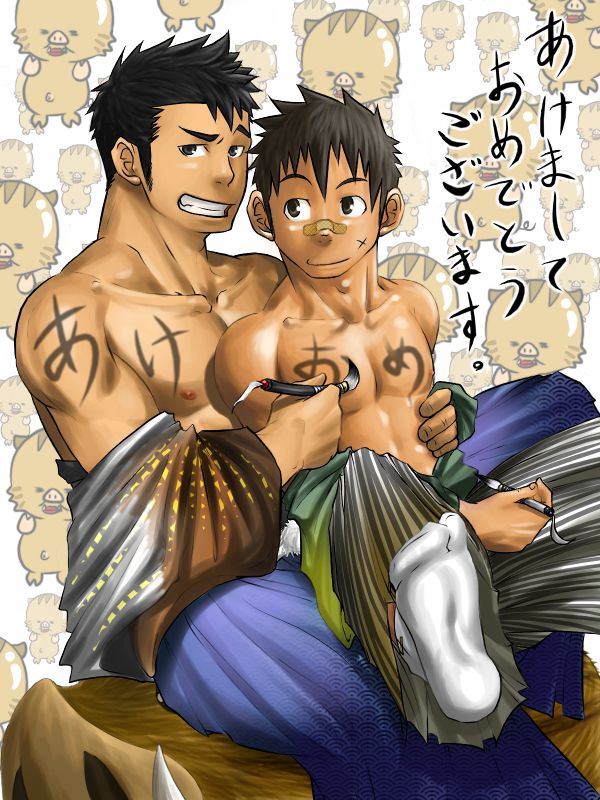 Mentaiko HP ARTWORK incomplete page 10 full