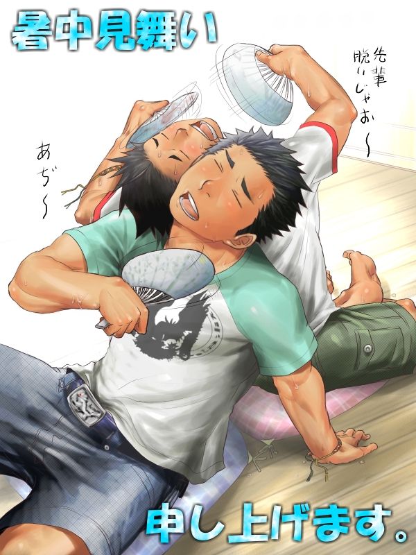 Mentaiko HP ARTWORK incomplete page 2 full