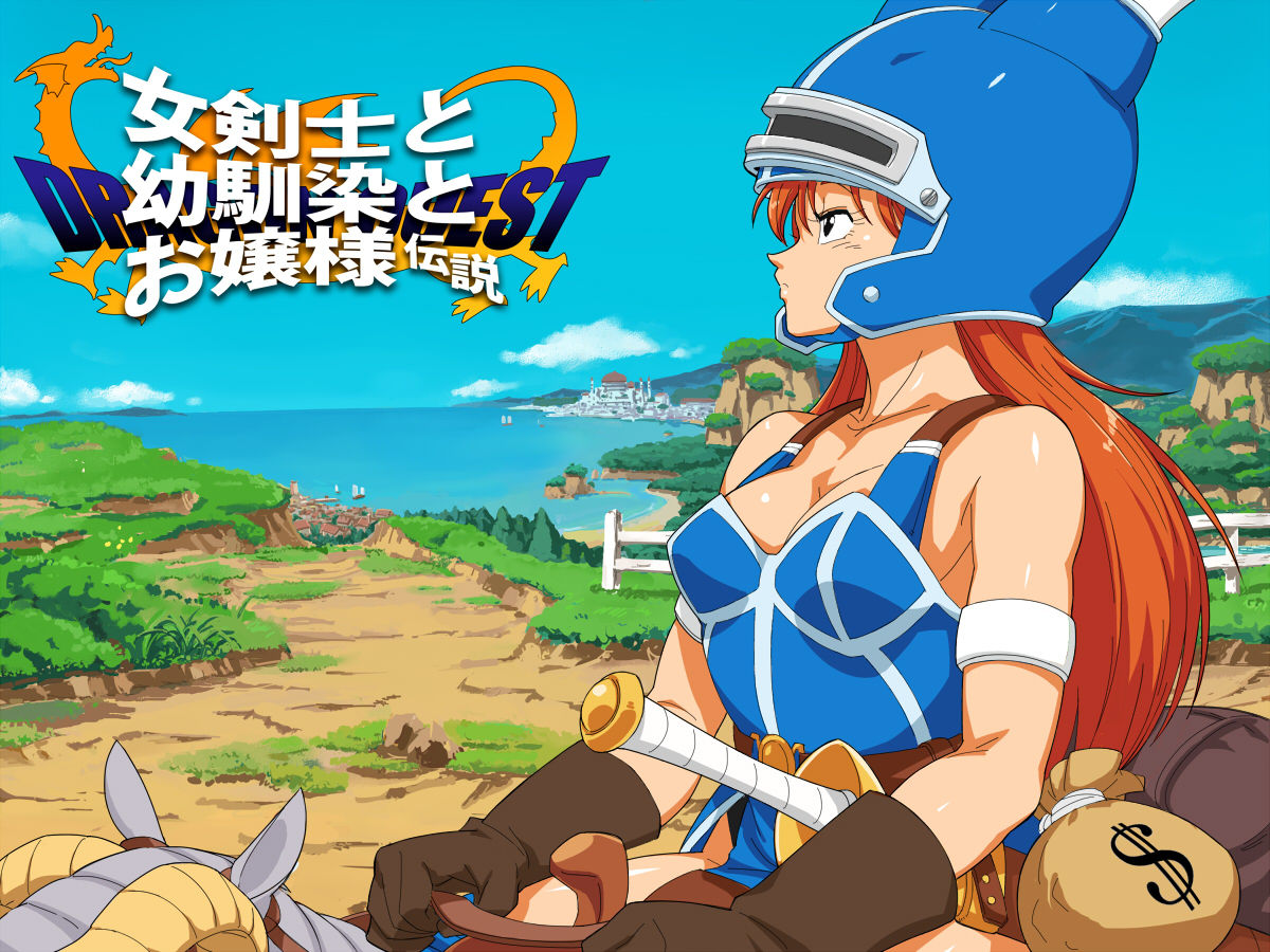 Onna Kenshi to Osananajimi to Ojou-sama Densetsu page 2 full