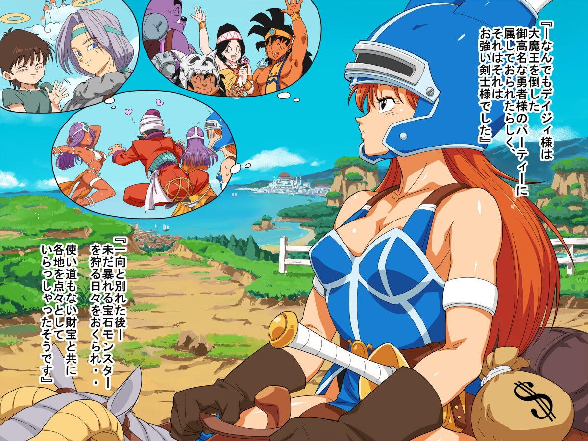 Onna Kenshi to Osananajimi to Ojou-sama Densetsu page 3 full