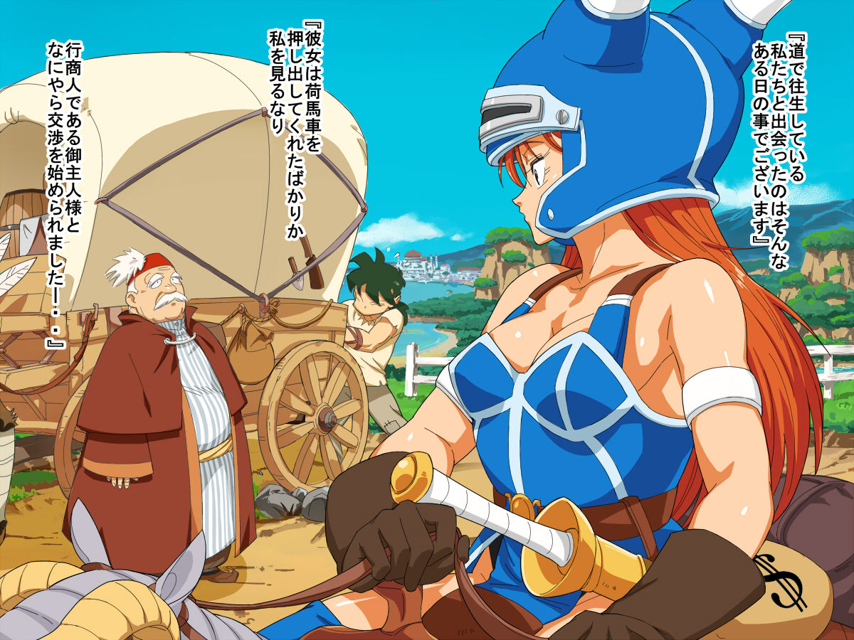 Onna Kenshi to Osananajimi to Ojou-sama Densetsu page 5 full