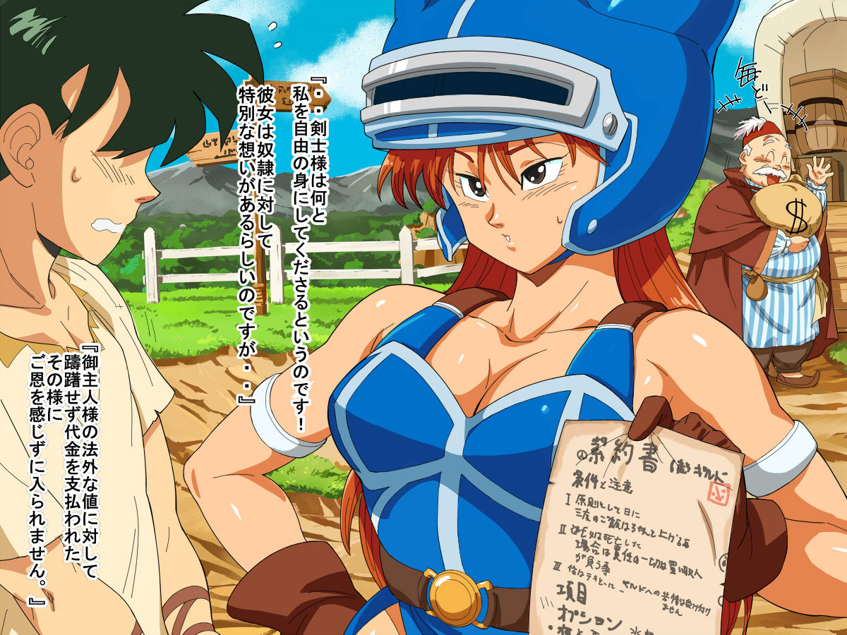 Onna Kenshi to Osananajimi to Ojou-sama Densetsu page 7 full