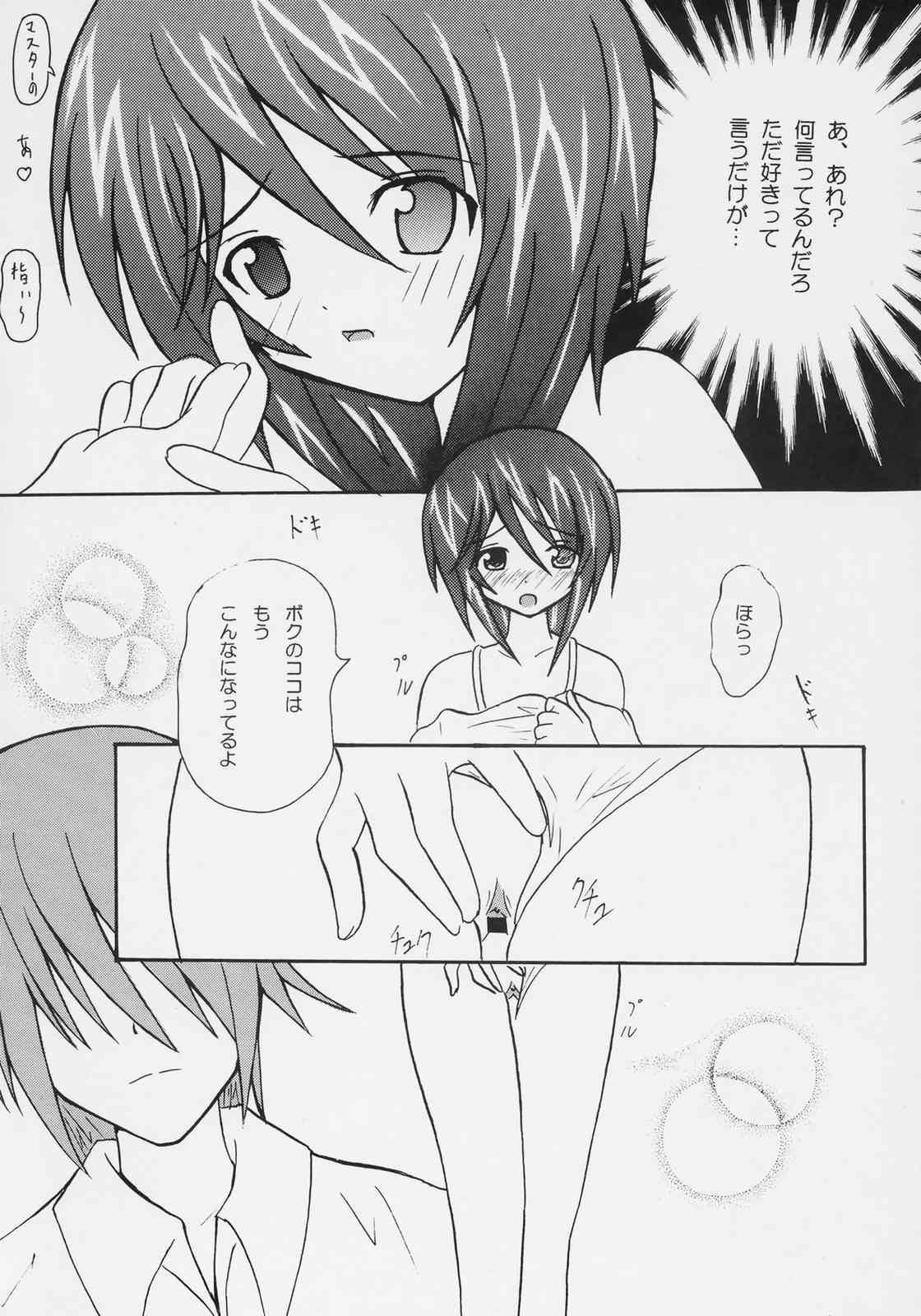 Aoi koha Onnanoko page 5 full
