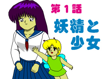 giantess vore japanese doujin cover