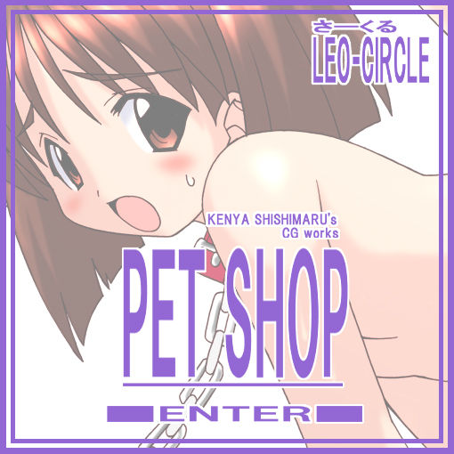 PETSHOP page 3 full