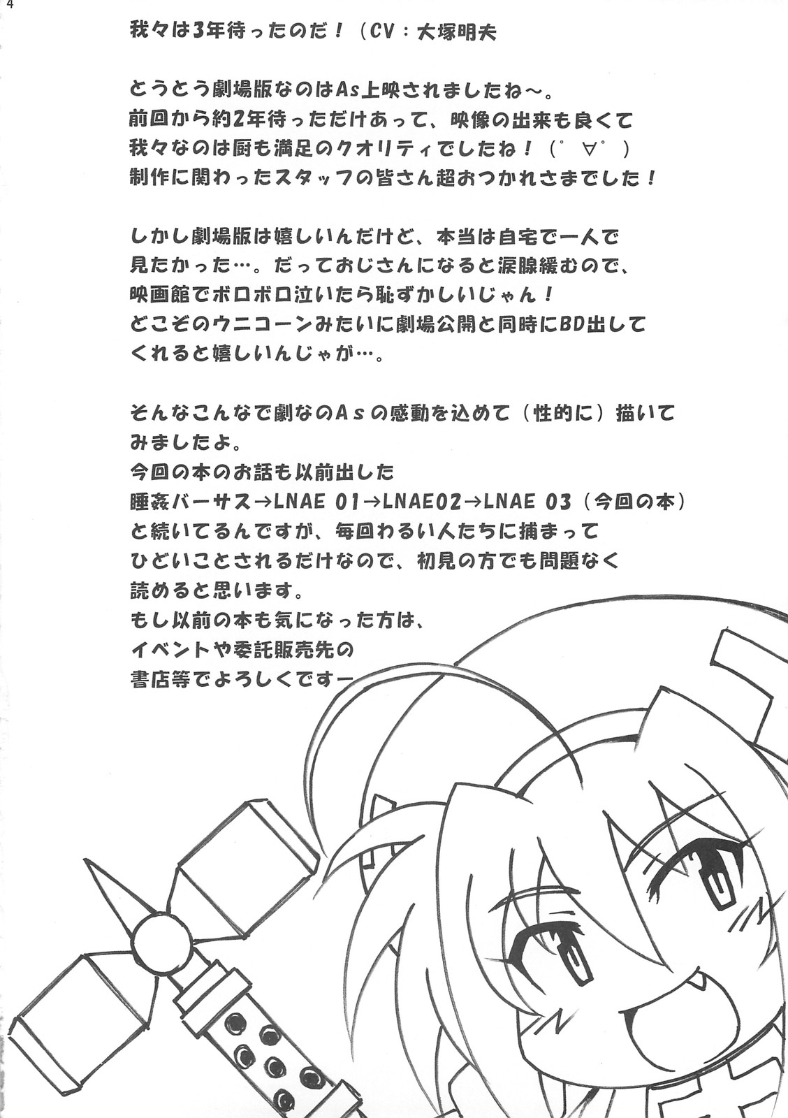 LN03 page 3 full