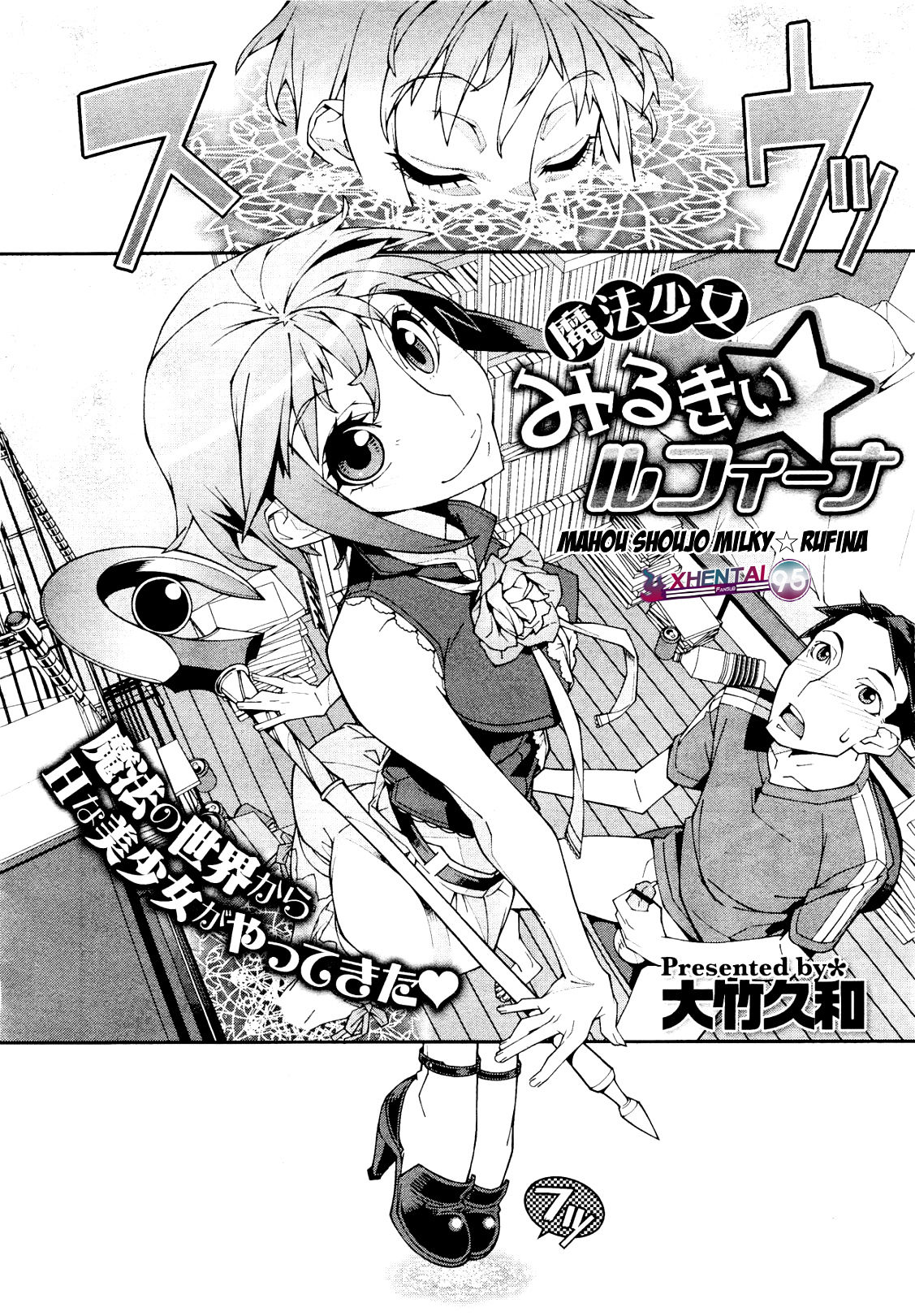 Mahou Shoujo Milky☆Rufina page 2 full