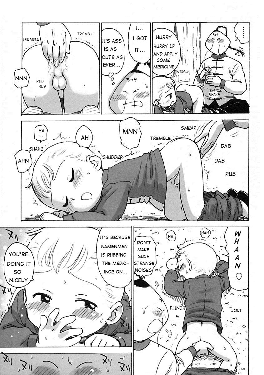 Brave Leader!! Sweet Boy Love page 5 full