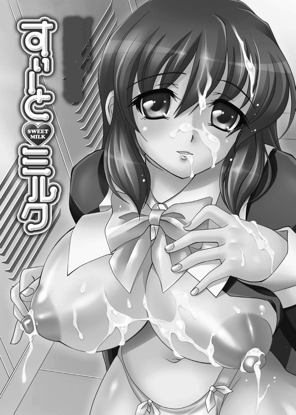 Sweet Milk page 3 full