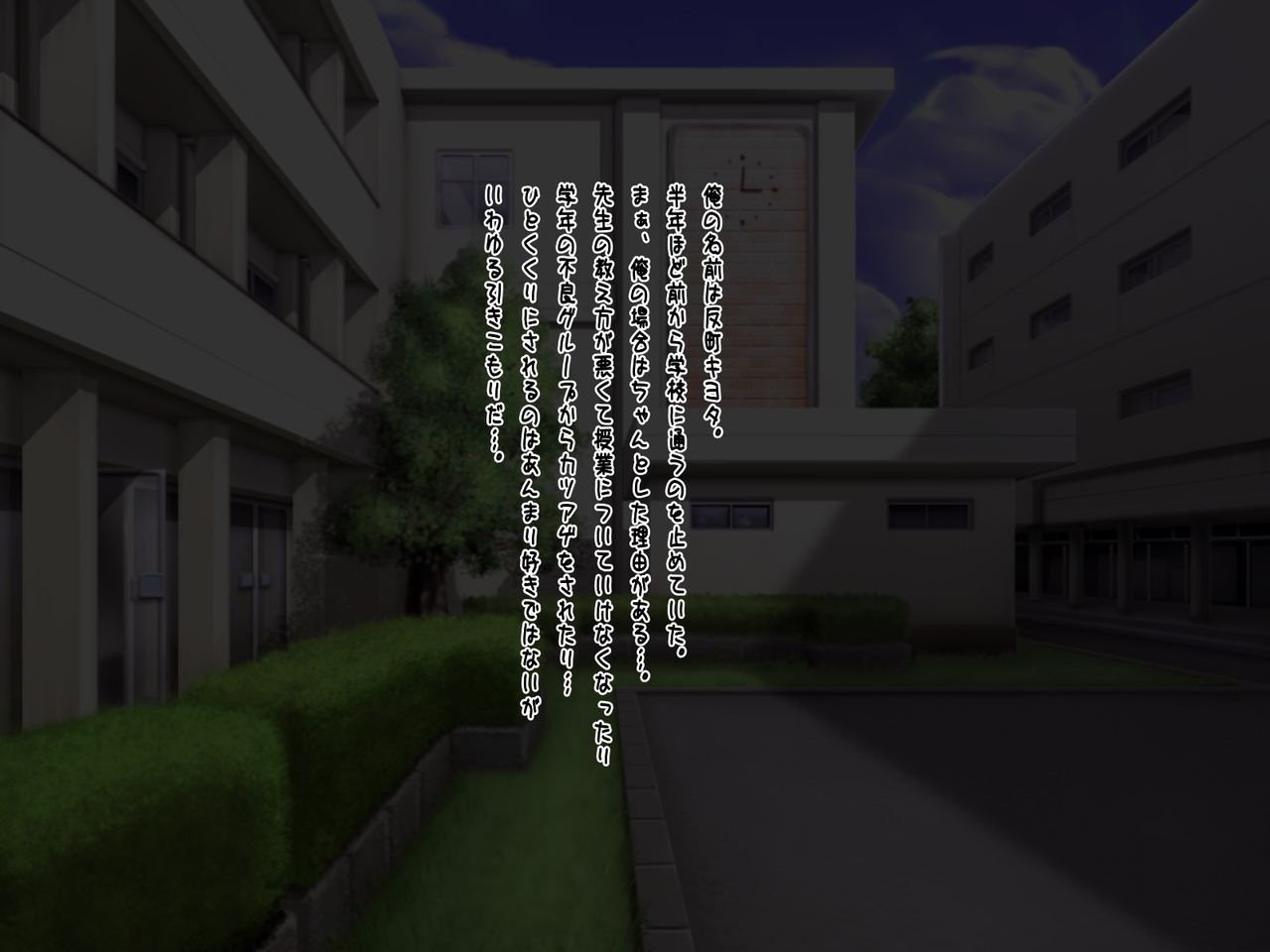 Saimin Kanryou no Sekai ～Hisashiburi ni Gakkou ni Kite Mitara Zen'in Saiminjutsu wo Kakerareteita～ page 2 full