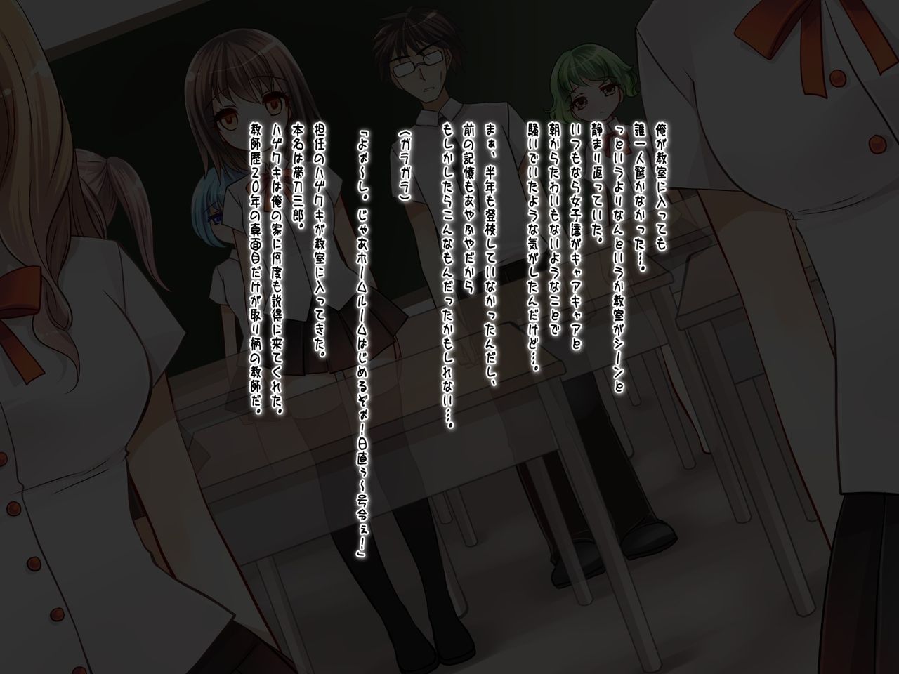 Saimin Kanryou no Sekai ～Hisashiburi ni Gakkou ni Kite Mitara Zen'in Saiminjutsu wo Kakerareteita～ page 4 full
