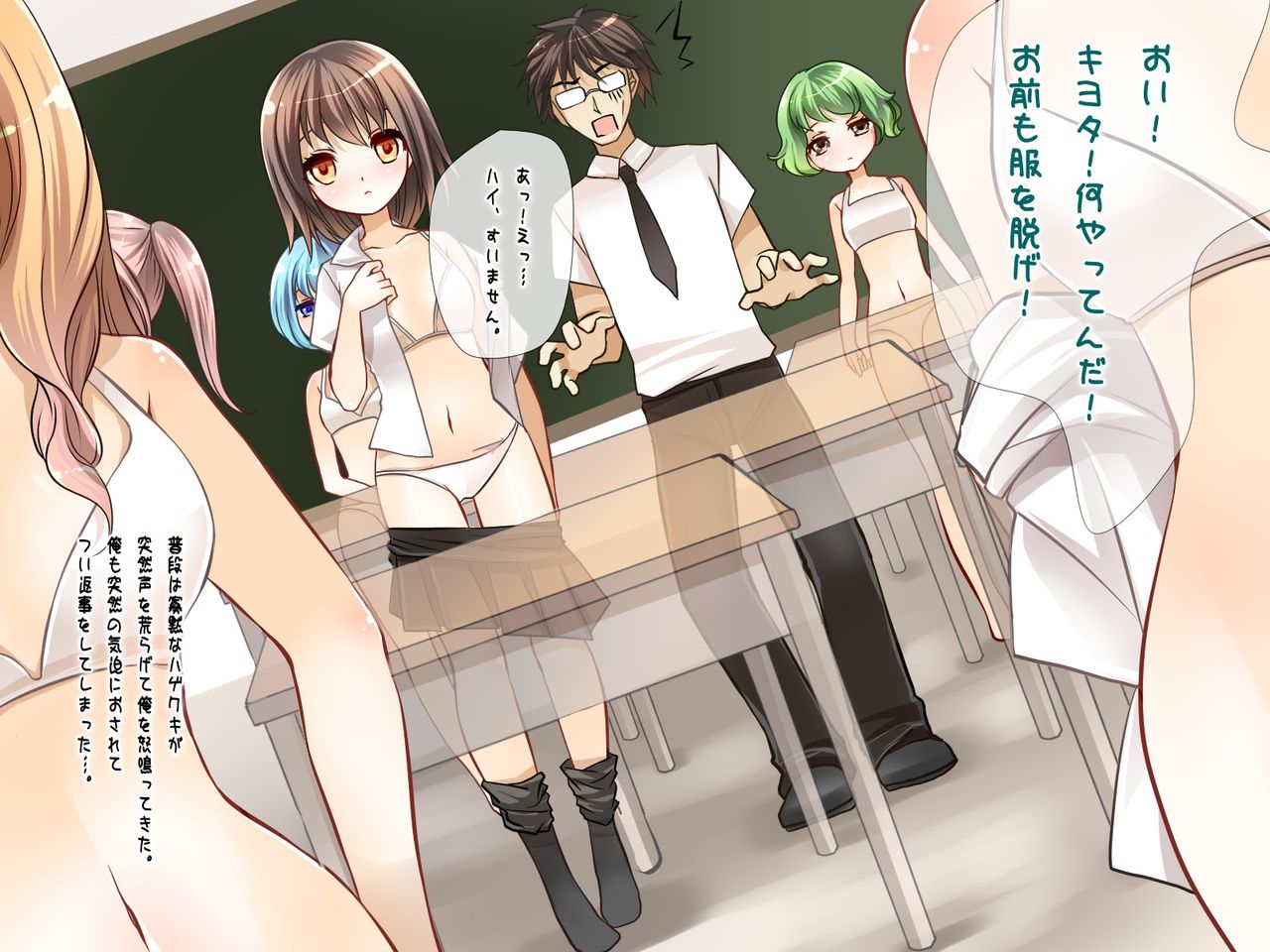 Saimin Kanryou no Sekai ～Hisashiburi ni Gakkou ni Kite Mitara Zen'in Saiminjutsu wo Kakerareteita～ page 9 full