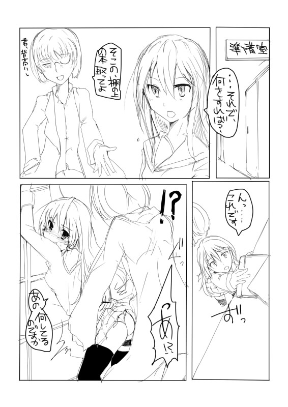 SDJK 2 page 3 full