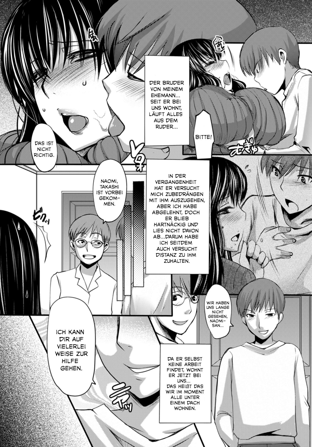 Gitei ~Kindan no Kankei~ page 2 full