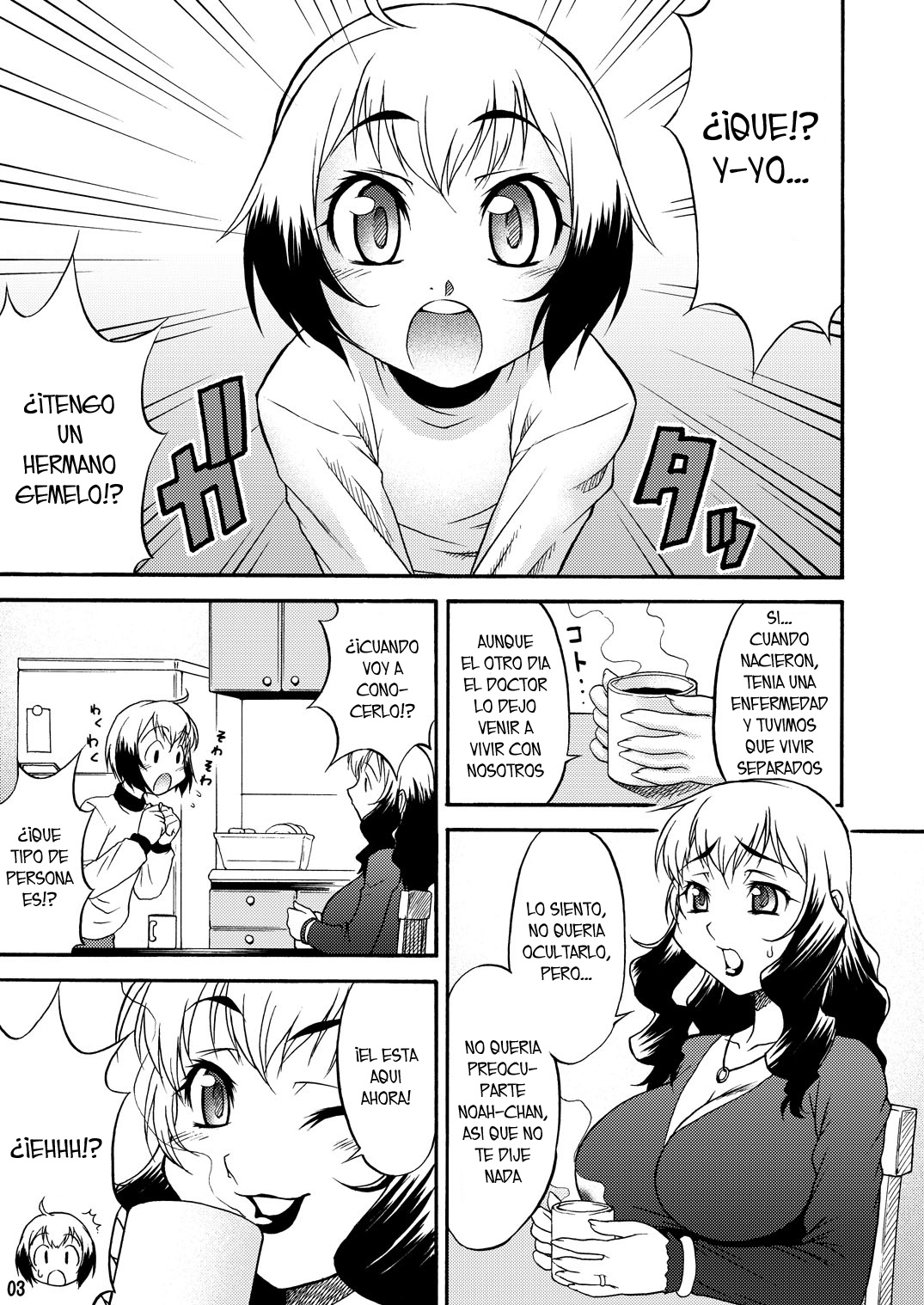Inferior♂ page 3 full