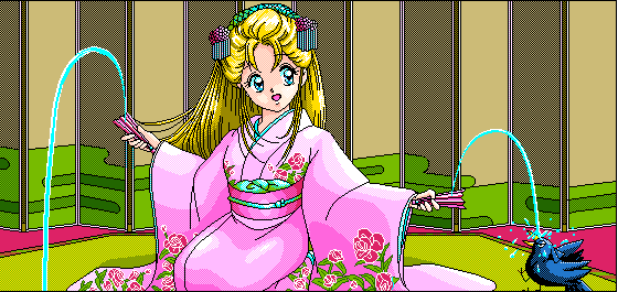 Dream Program System SG page 1 full