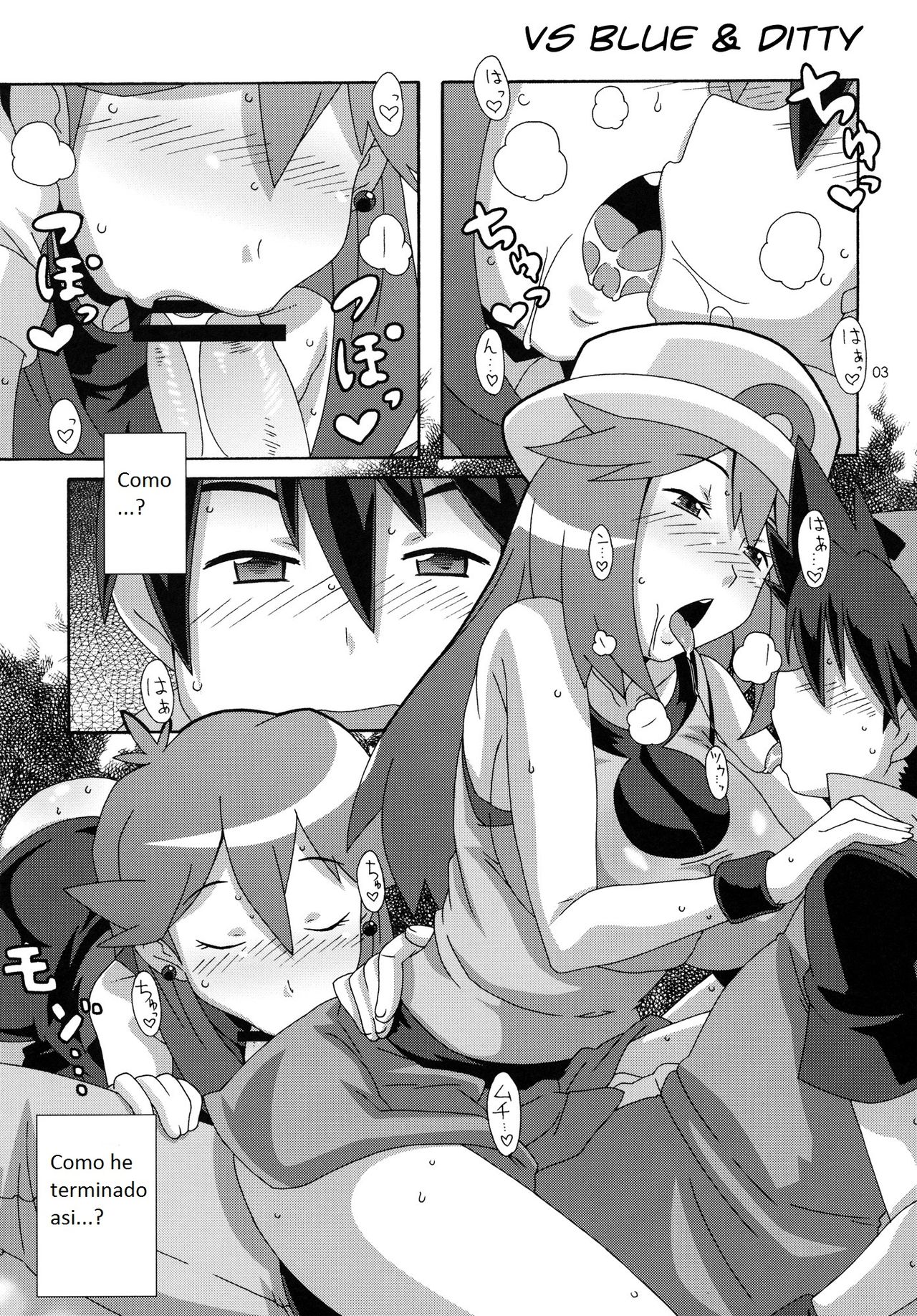 Aoba - Blue:Leaf page 2 full