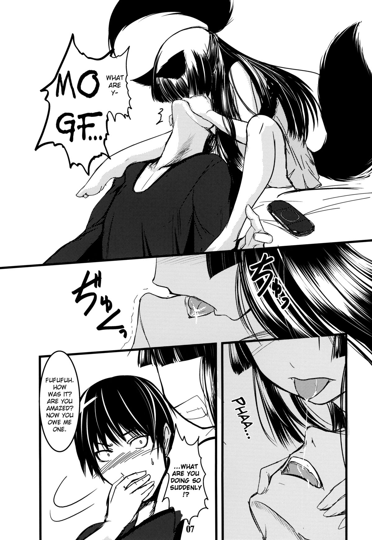 Genko no Ori Sono San page 6 full