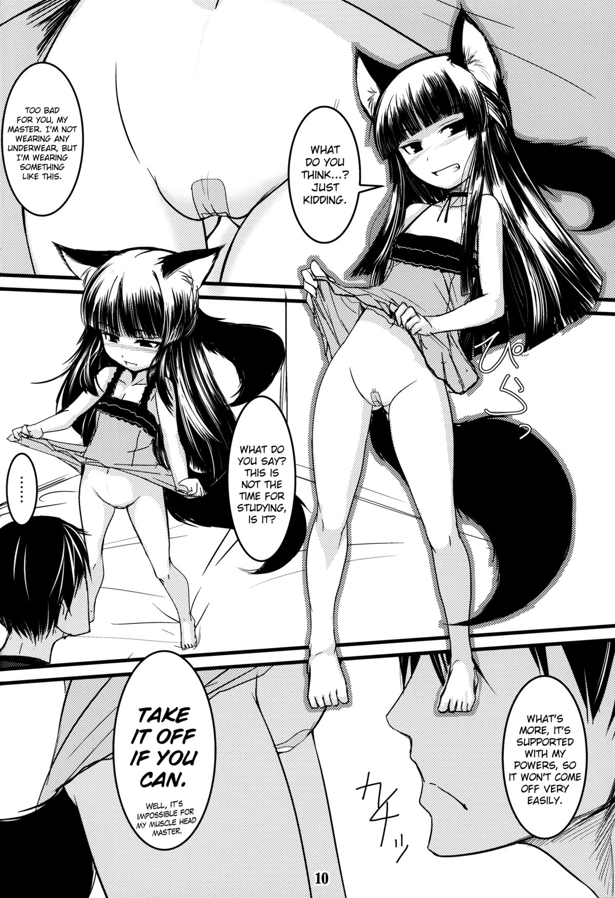 Genko no Ori Sono San page 9 full