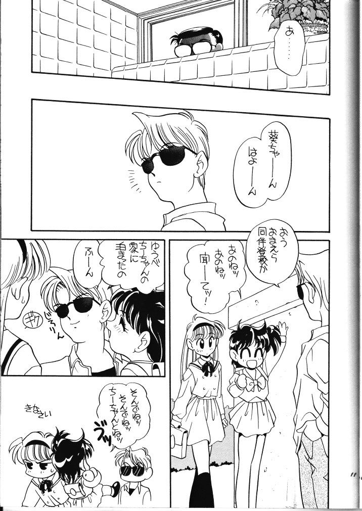 Elfin 13 page 10 full