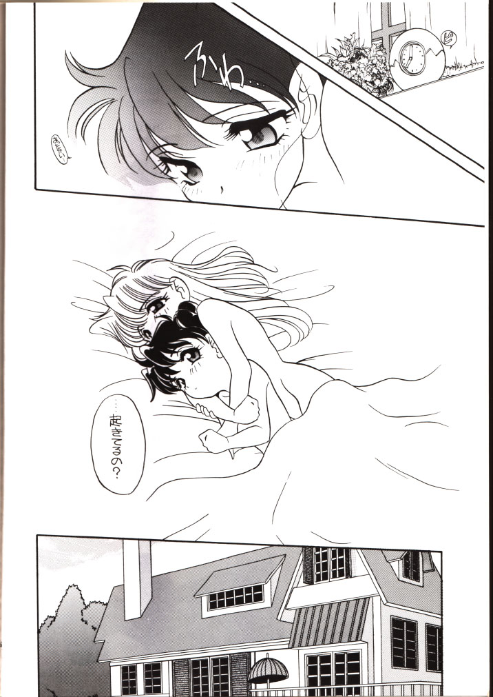 Elfin 13 page 5 full