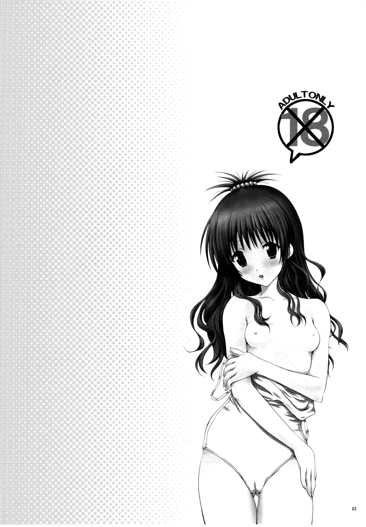 Momo ☆ Mikan   =TV= page 3 full