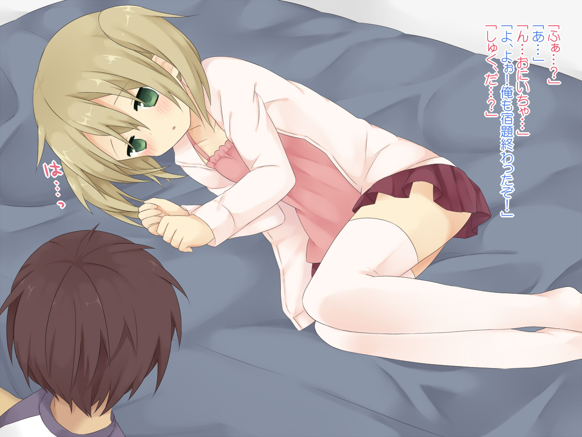 Kinjo ni Sunde Iru Onnanoko ga Asobi ni Kita You desu page 5 full