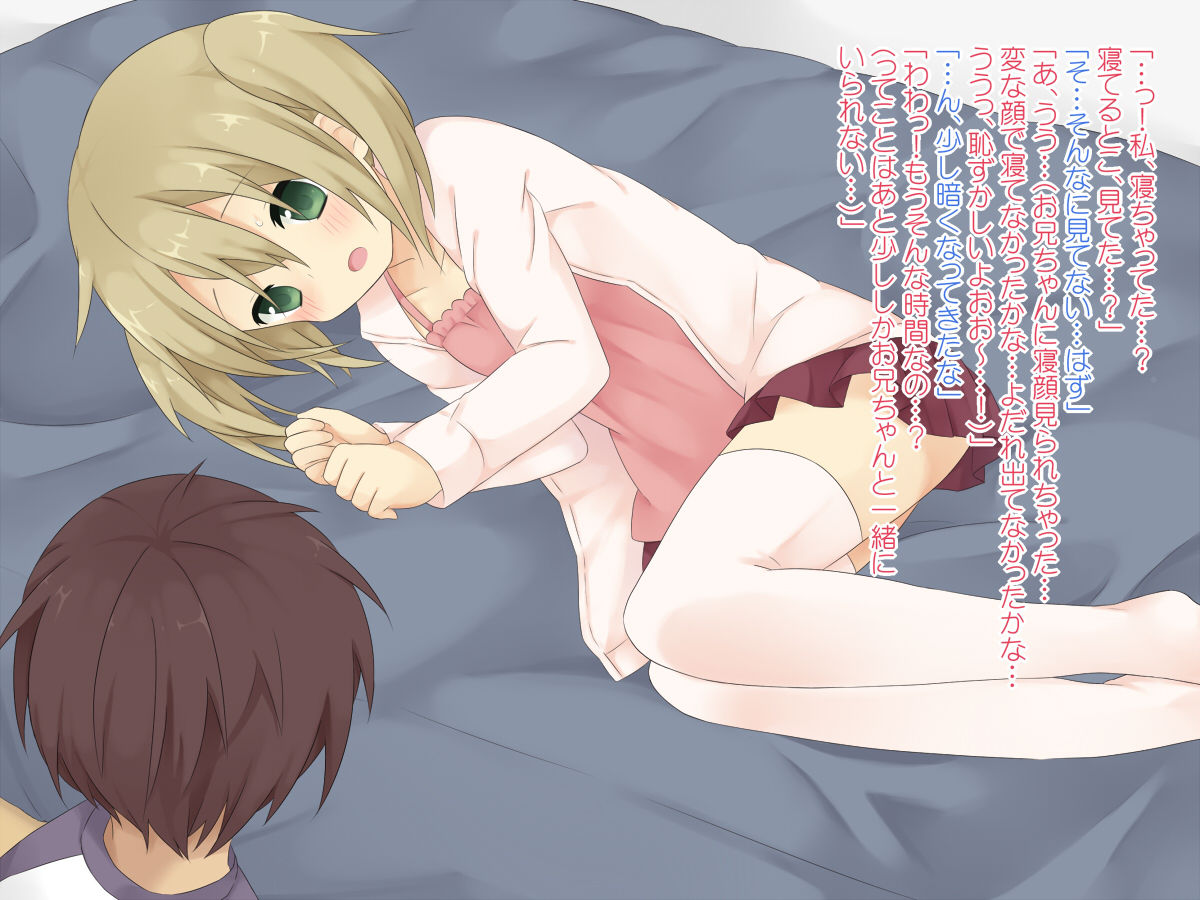 Kinjo ni Sunde Iru Onnanoko ga Asobi ni Kita You desu page 6 full