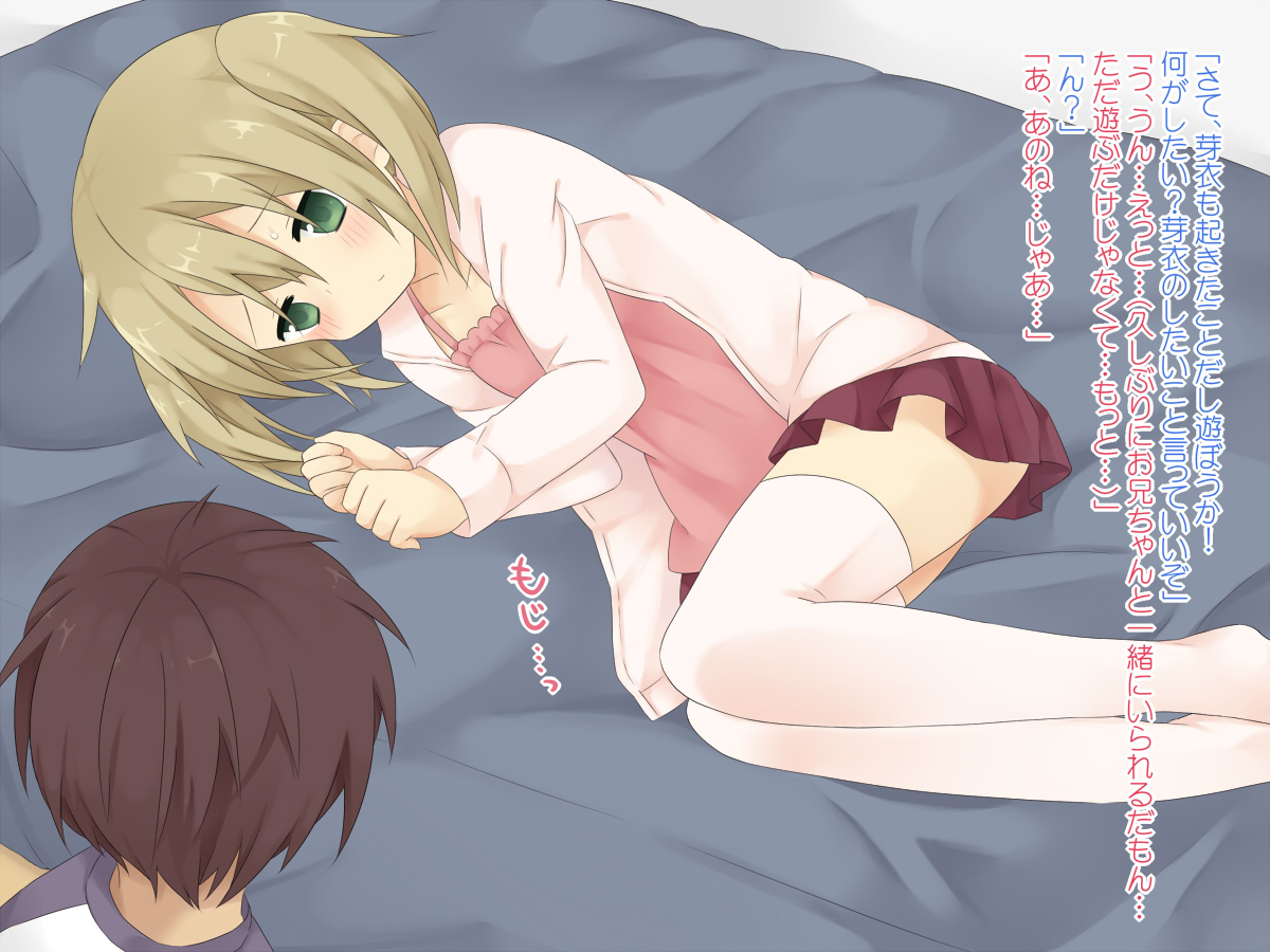 Kinjo ni Sunde Iru Onnanoko ga Asobi ni Kita You desu page 7 full