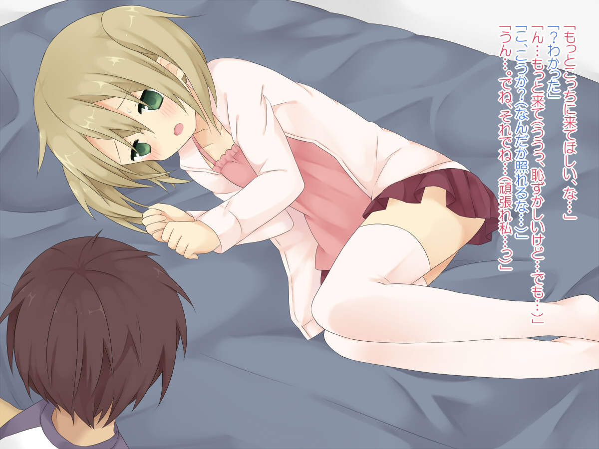 Kinjo ni Sunde Iru Onnanoko ga Asobi ni Kita You desu page 8 full