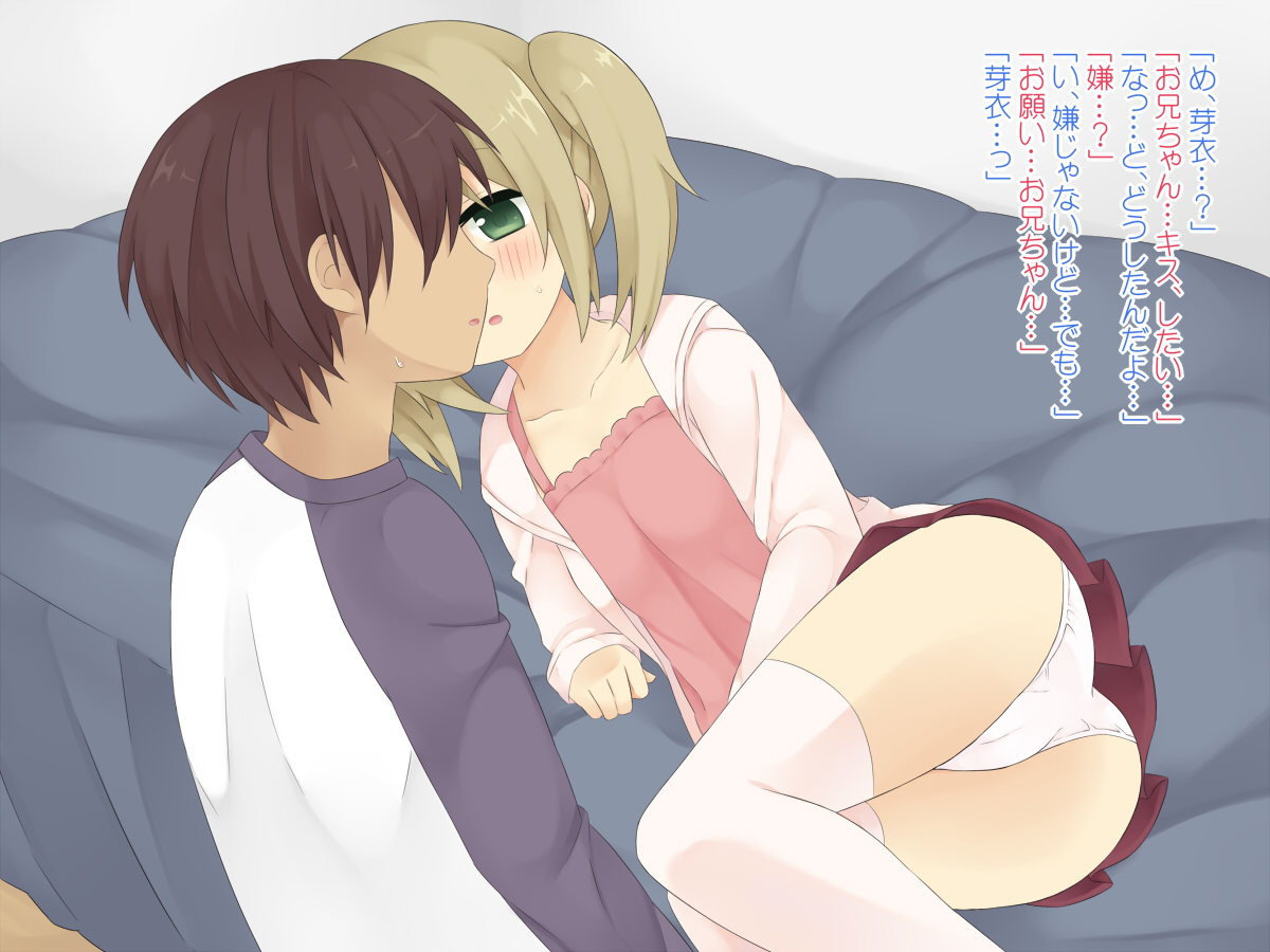Kinjo ni Sunde Iru Onnanoko ga Asobi ni Kita You desu page 9 full