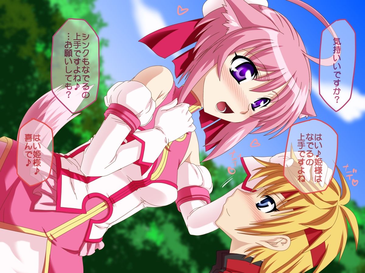 Inuneko Gassen Butaiura Emaki page 2 full