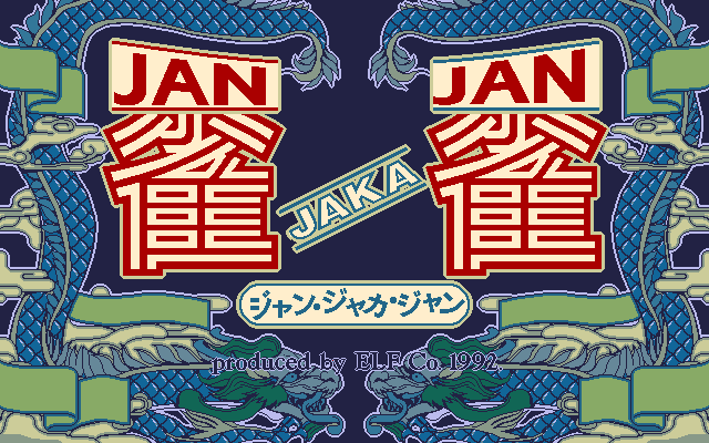 Jan Jaka Jan page 3 full