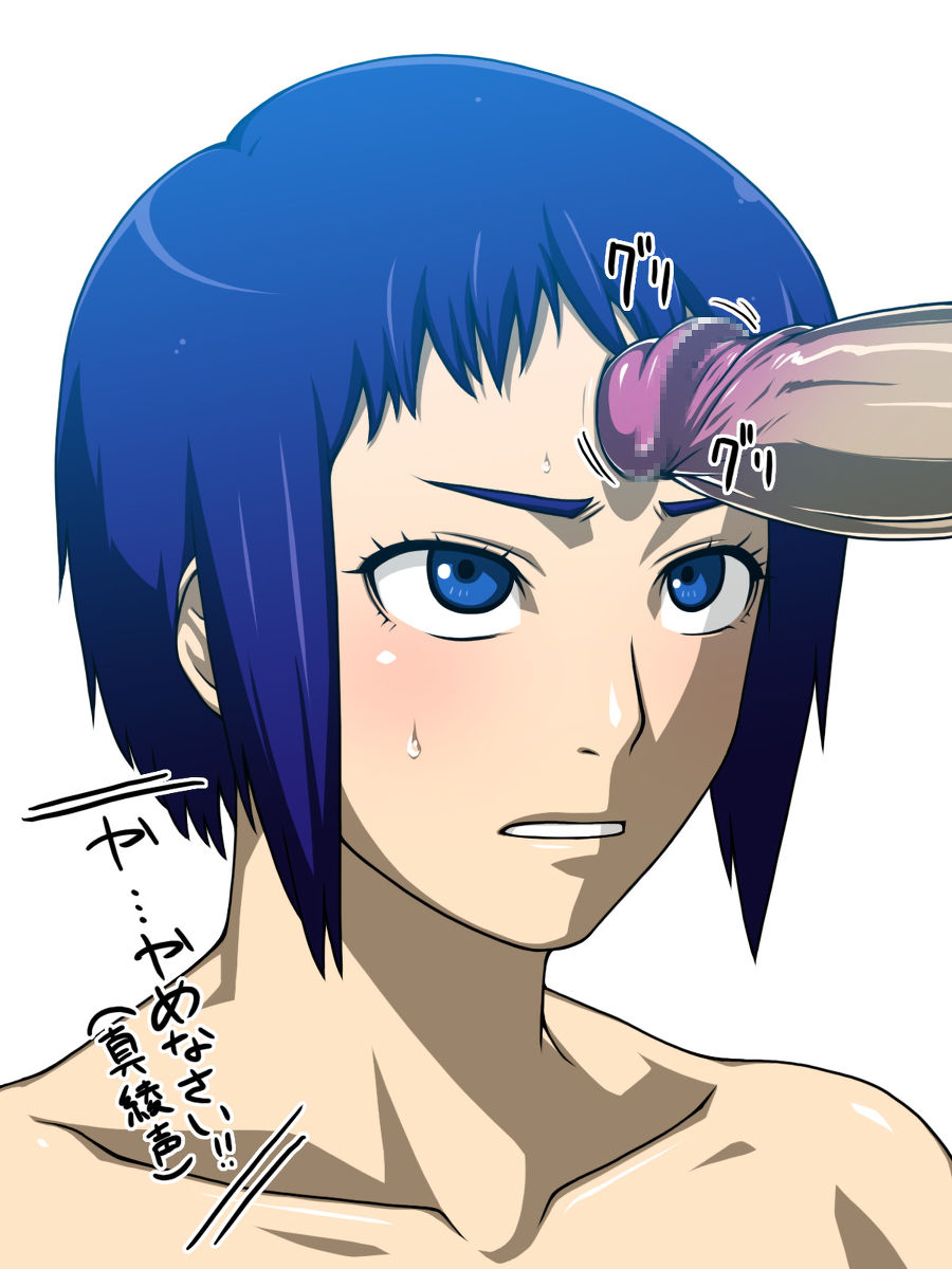 The New Motoko Kusanagi page 9 full