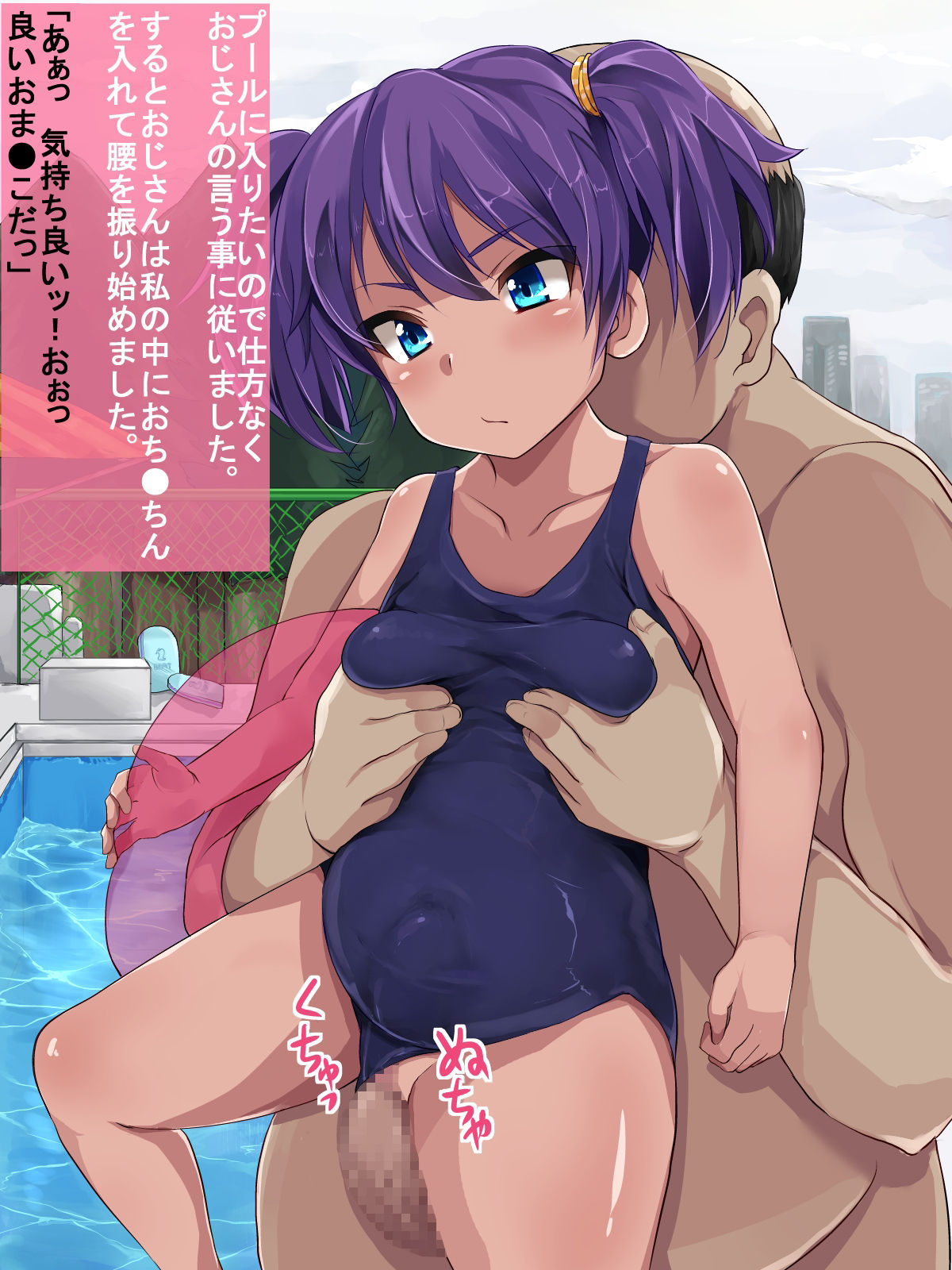 THE Muhyoujou page 10 full